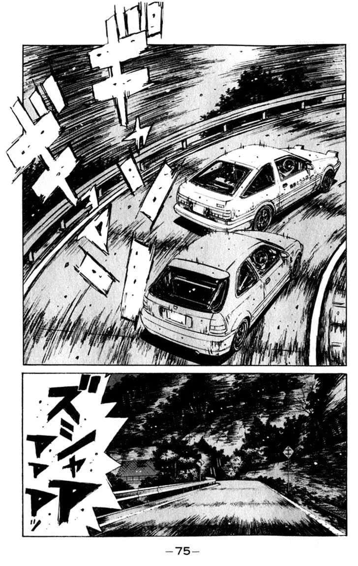 Initial D Chapter 218 page 1 - MangaNelo