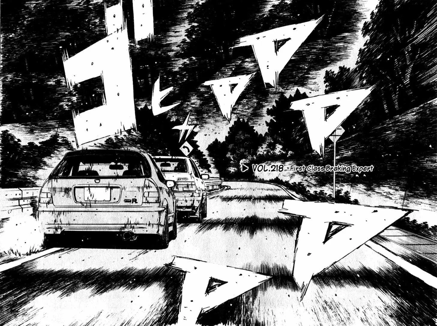 Initial D - Page 1