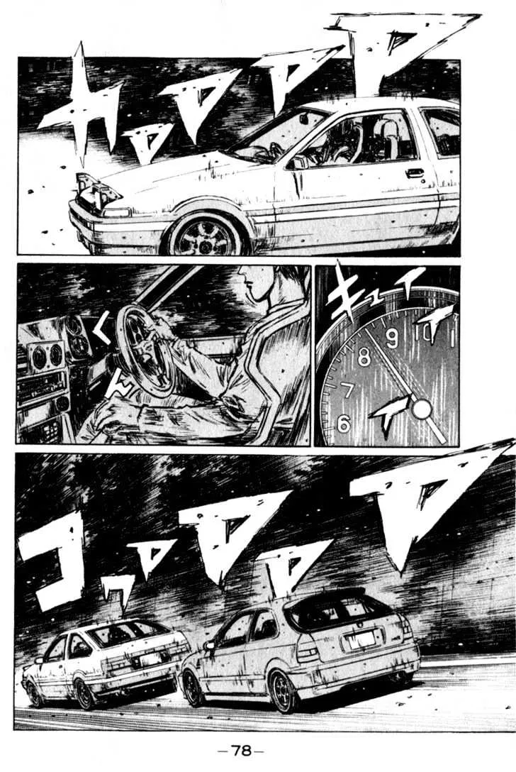 Initial D Chapter 218 page 3 - MangaNelo