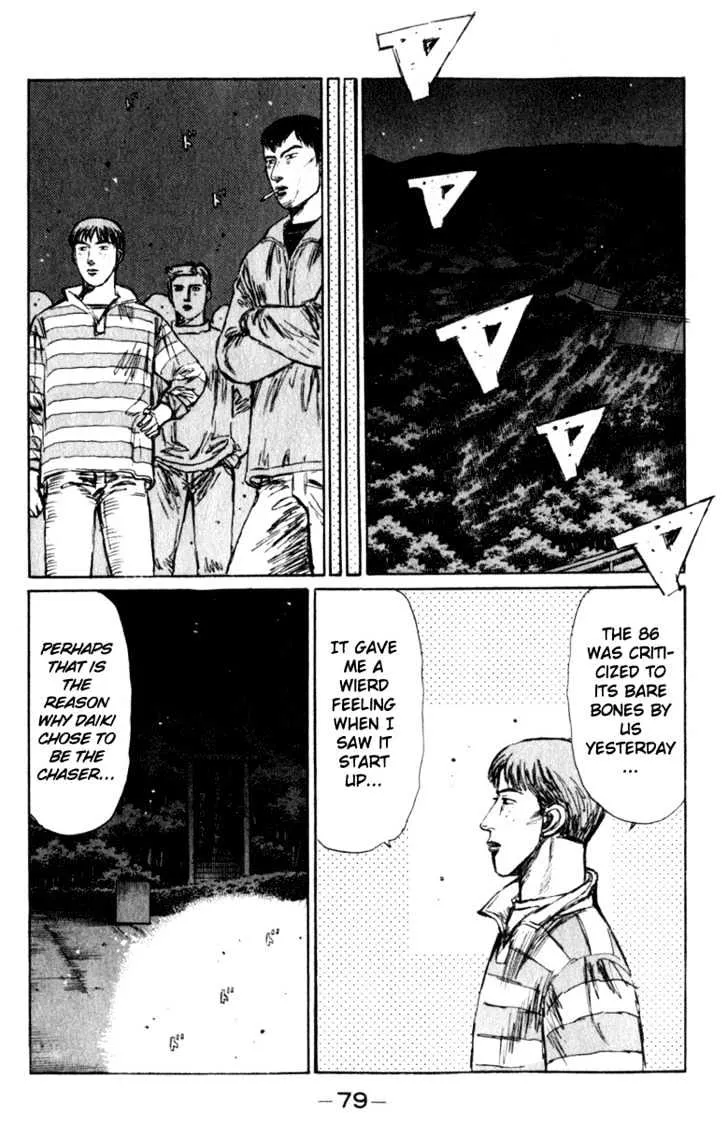 Initial D - Page 3