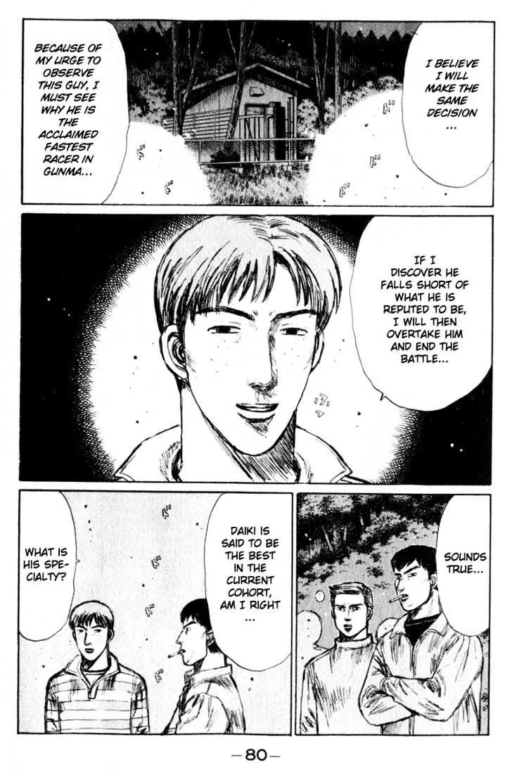 Initial D Chapter 218 page 5 - MangaNelo