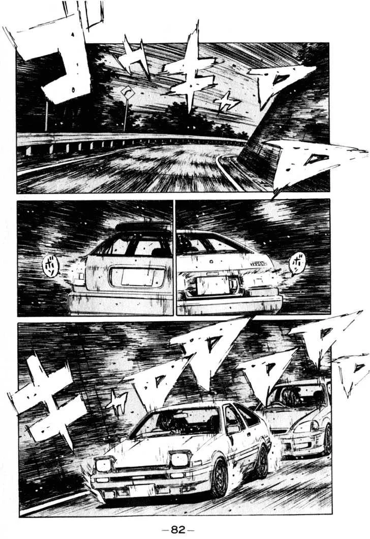 Initial D Chapter 218 page 7 - MangaNelo