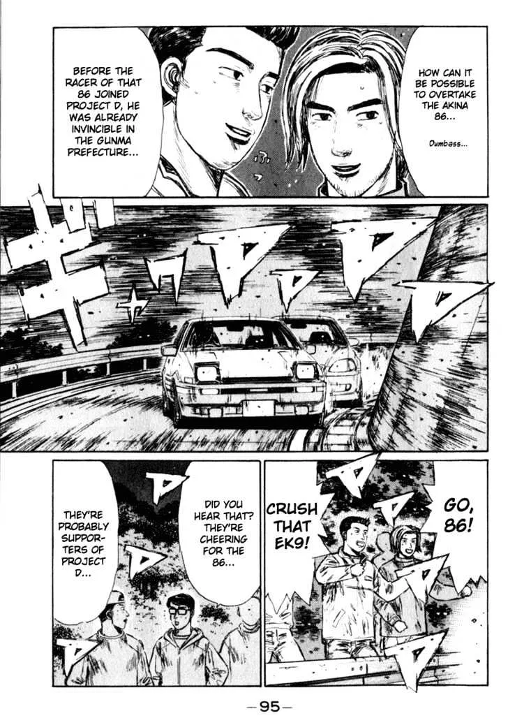 Initial D - Page 3