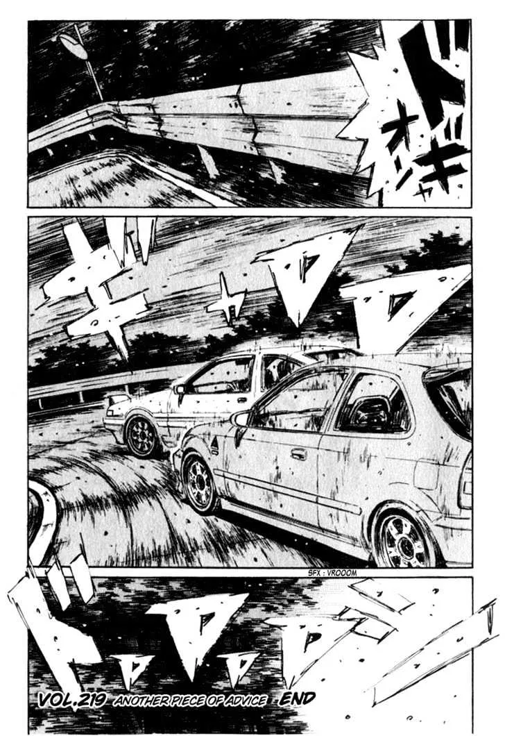 Initial D - Page 9