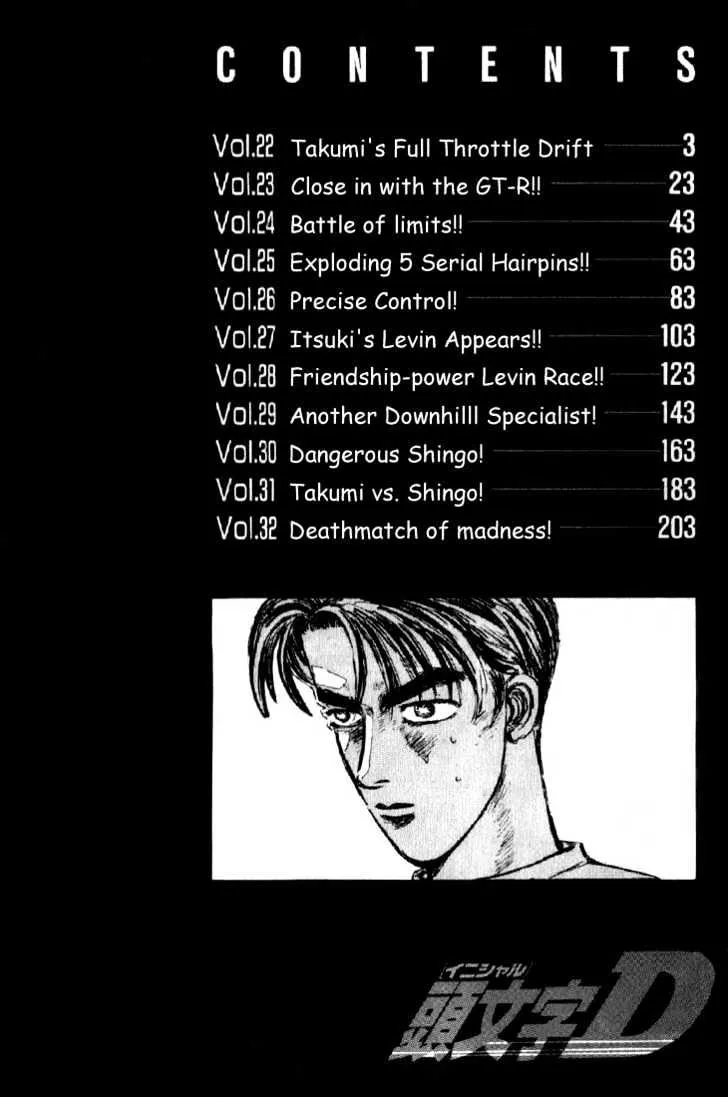 Initial D - Page 1