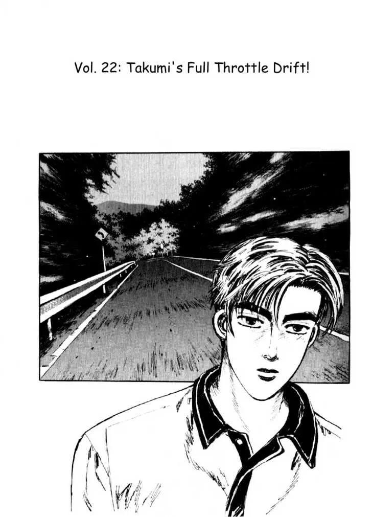 Initial D - Page 2