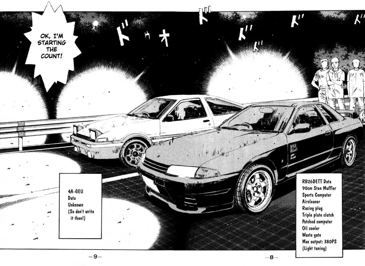 Initial D - Page 7