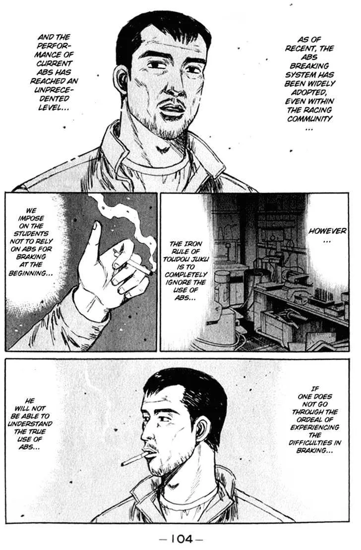 Initial D - Page 2