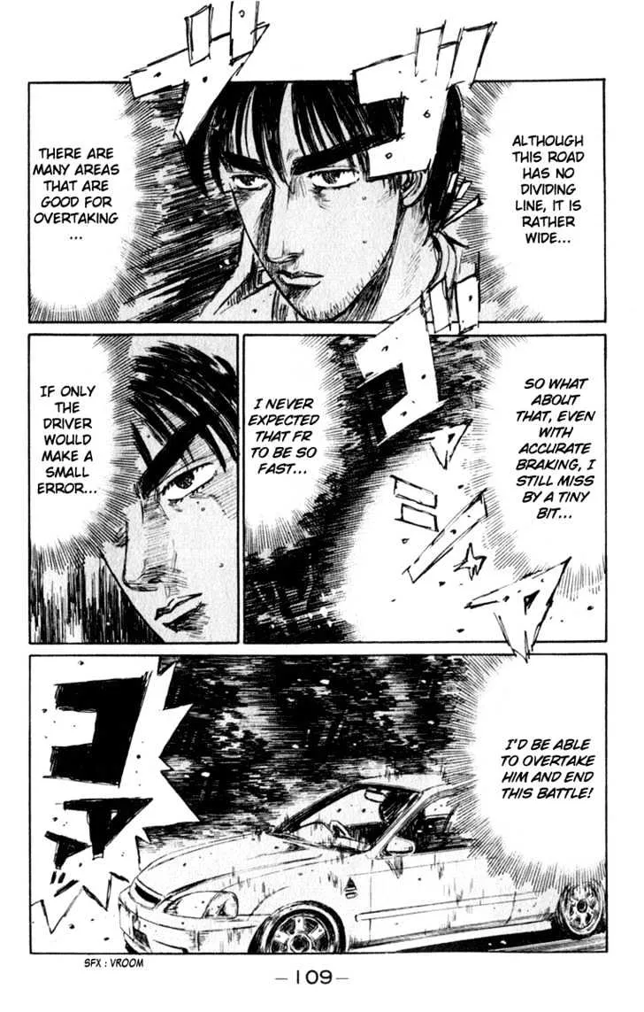 Initial D - Page 7