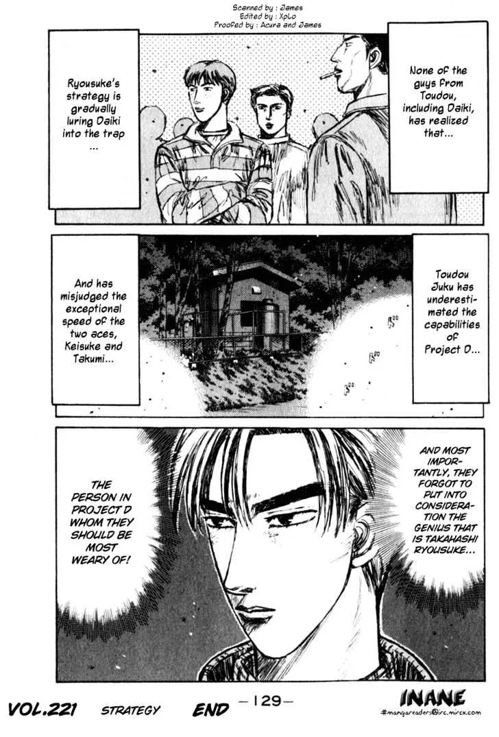 Initial D - Page 13