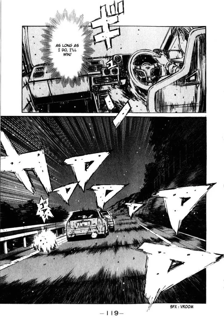 Initial D - Page 3