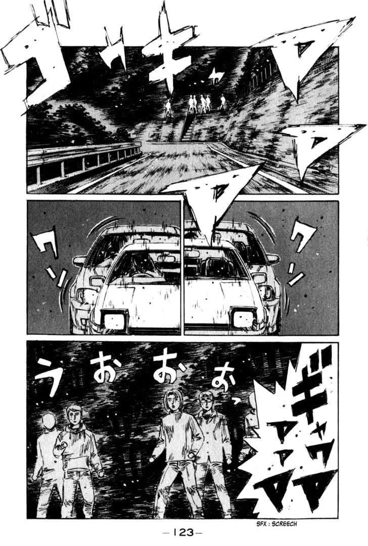 Initial D - Page 7