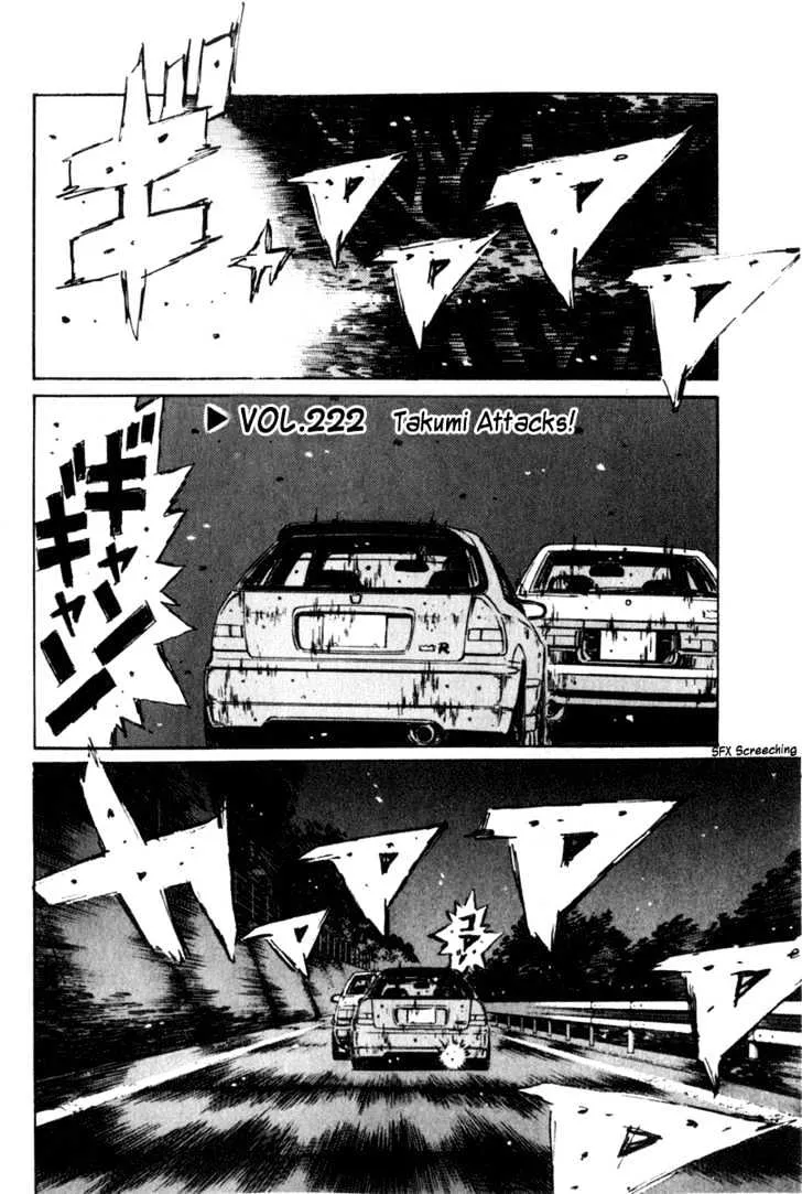 Initial D Chapter 222 page 1 - MangaNelo