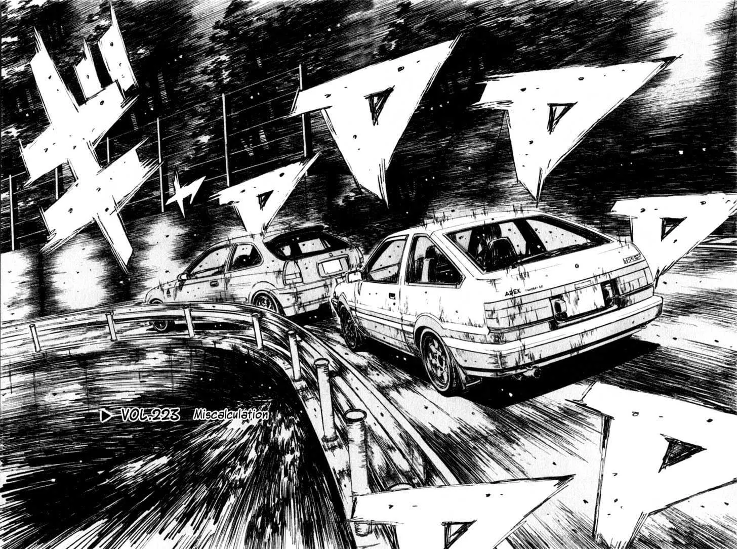 Initial D - Page 1