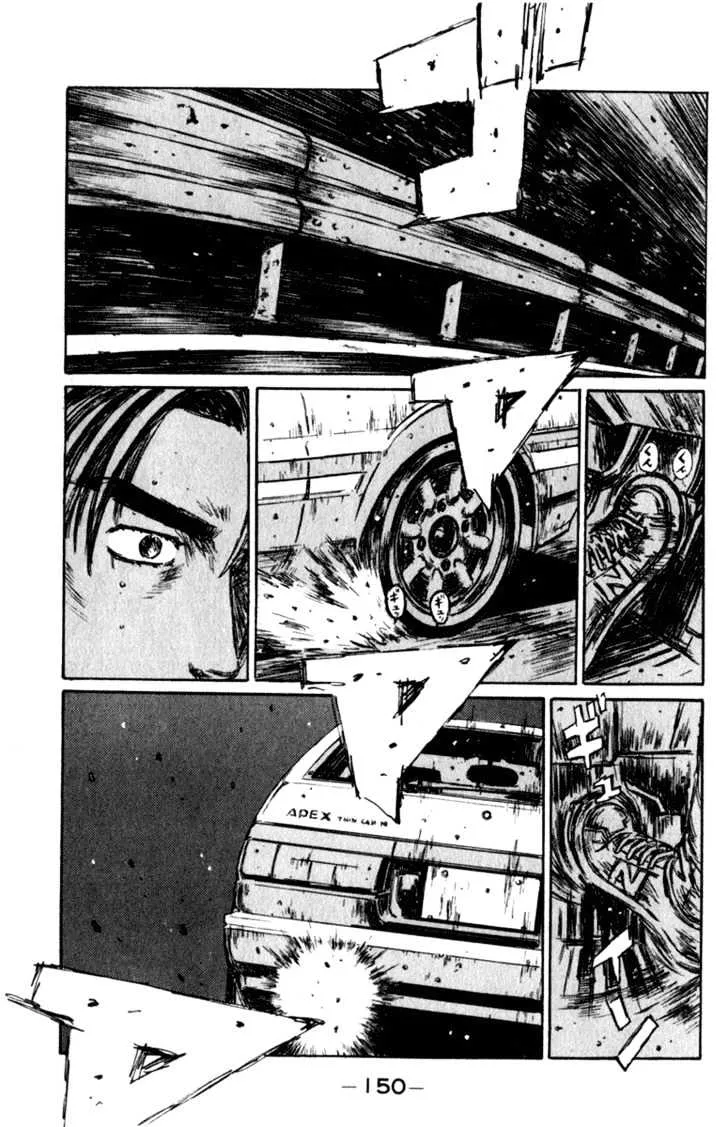 Initial D - Page 10