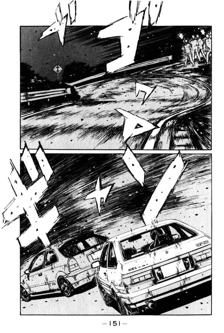 Initial D - Page 11