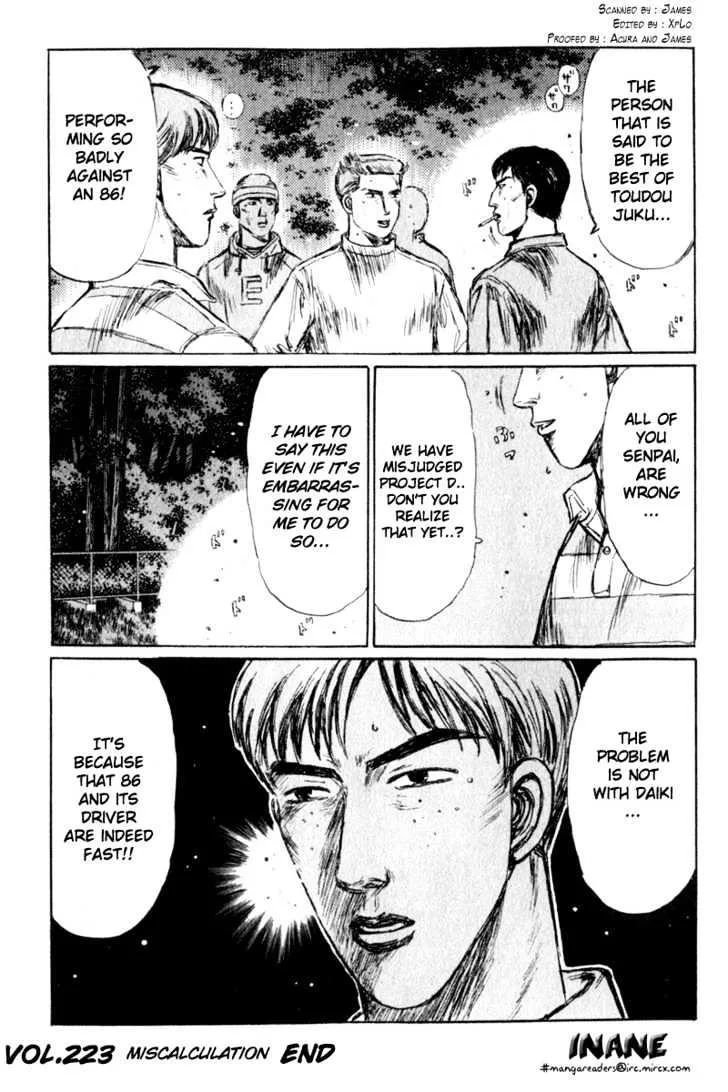 Initial D - Page 16