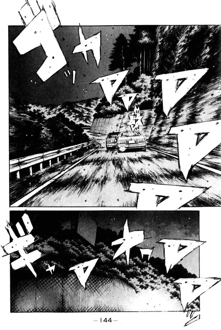 Initial D - Page 4