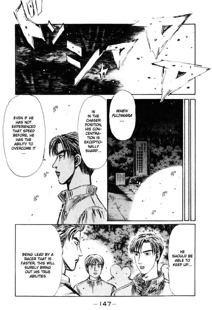 Initial D - Page 7