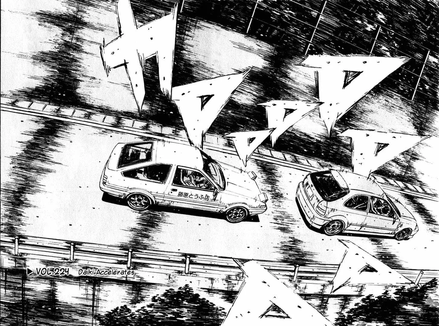 Initial D - Page 1