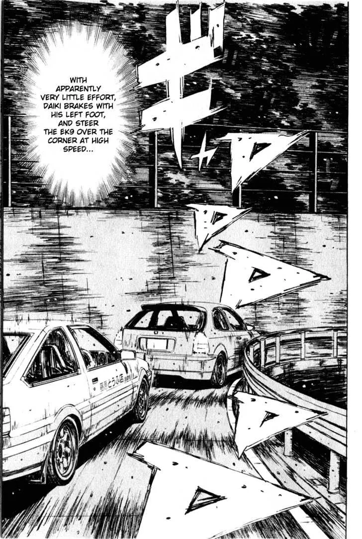 Initial D - Page 3