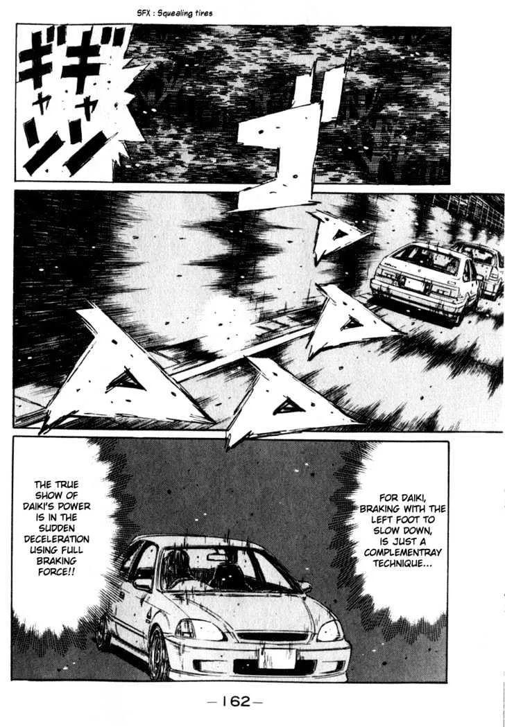 Initial D - Page 4