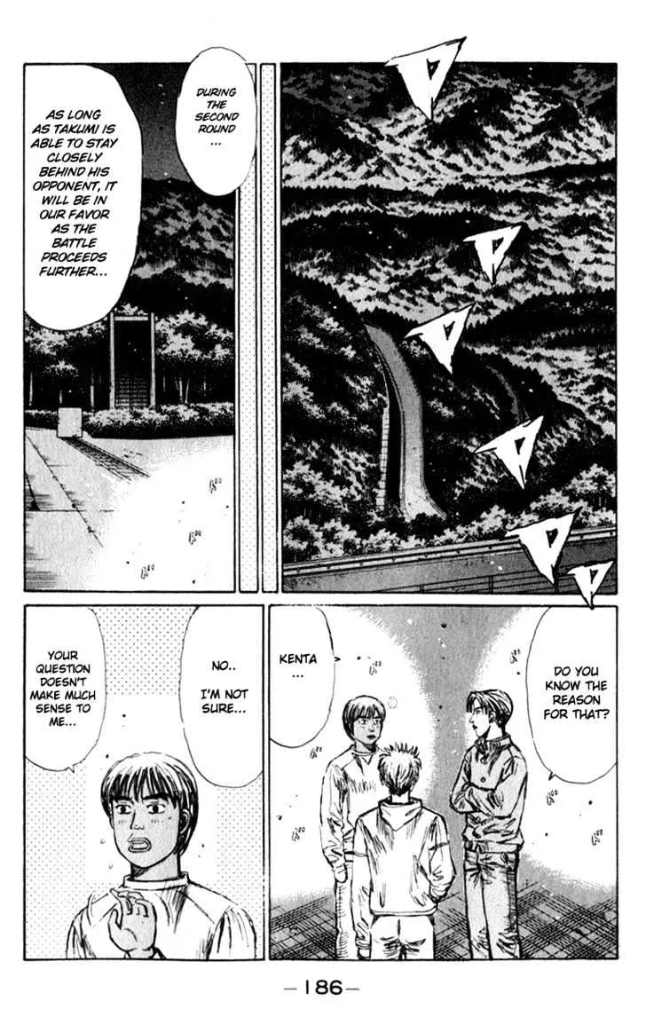 Initial D - Page 12