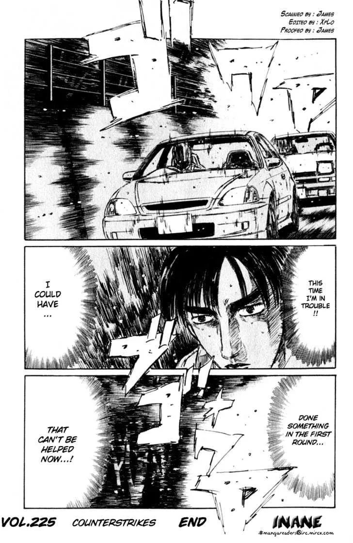 Initial D Chapter 225 page 16 - MangaNelo