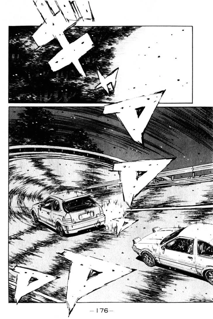 Initial D - Page 2