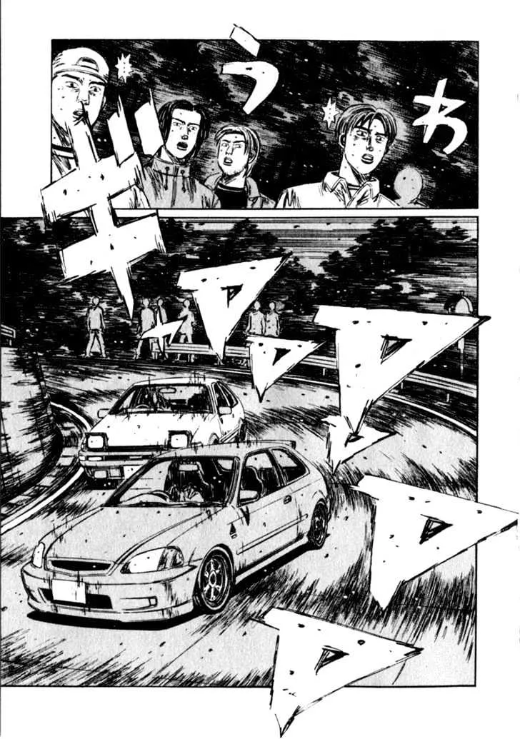 Initial D - Page 3