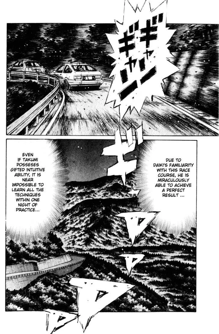 Initial D - Page 6