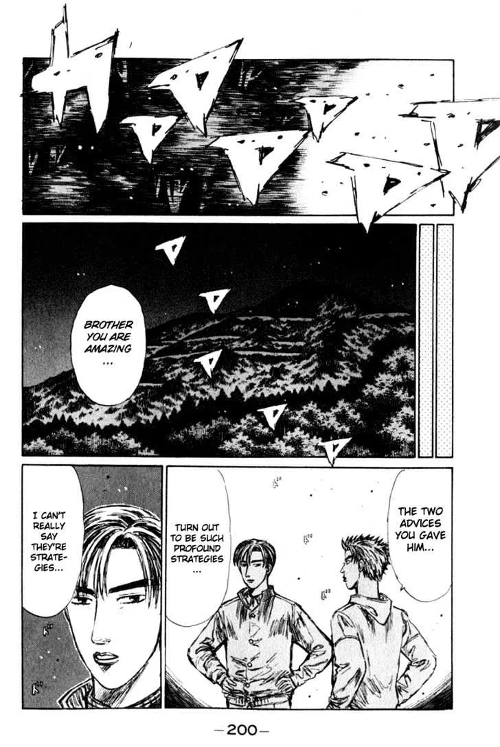 Initial D - Page 10