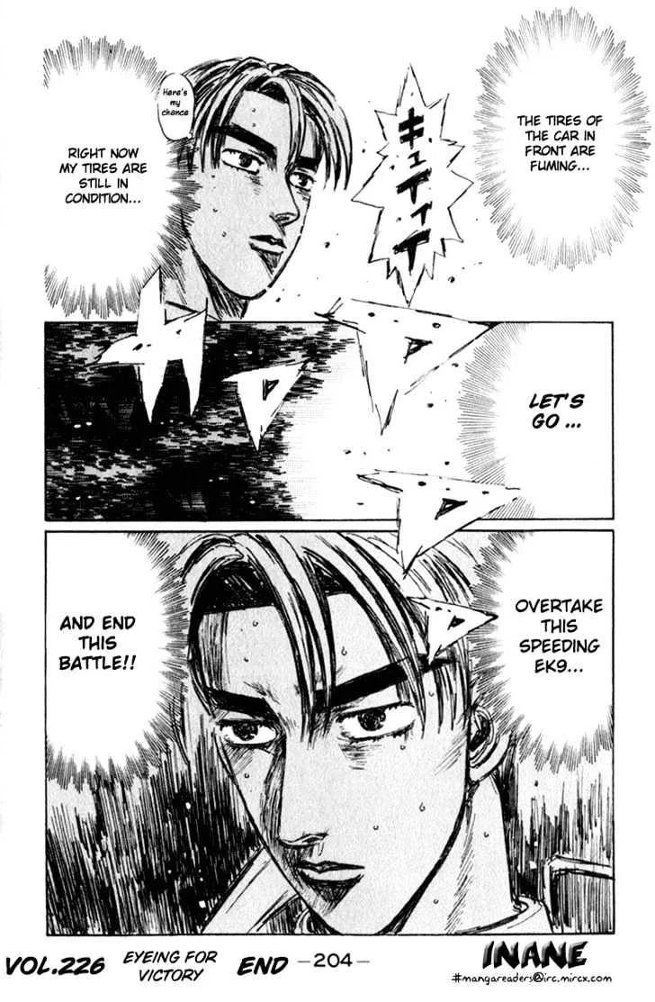 Initial D - Page 14