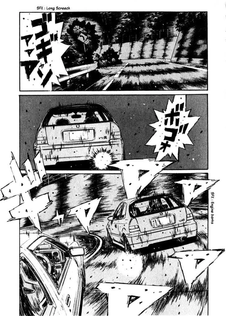 Initial D - Page 7