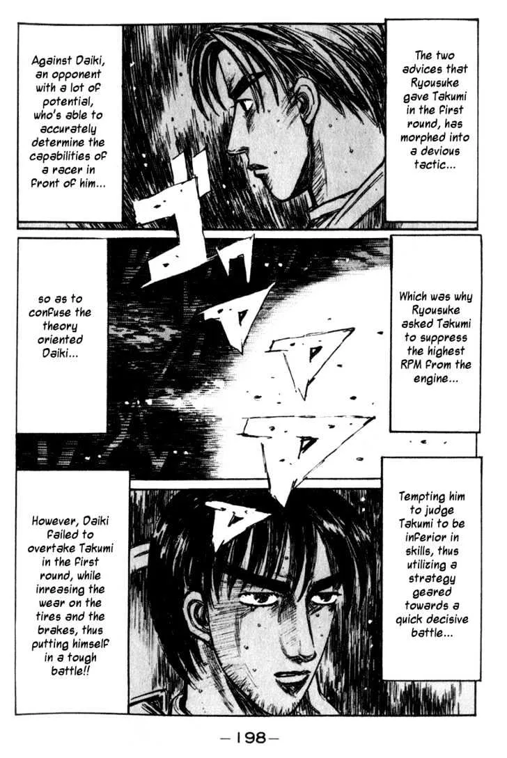 Initial D - Page 8