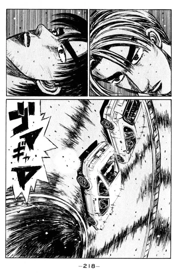 Initial D - Page 12