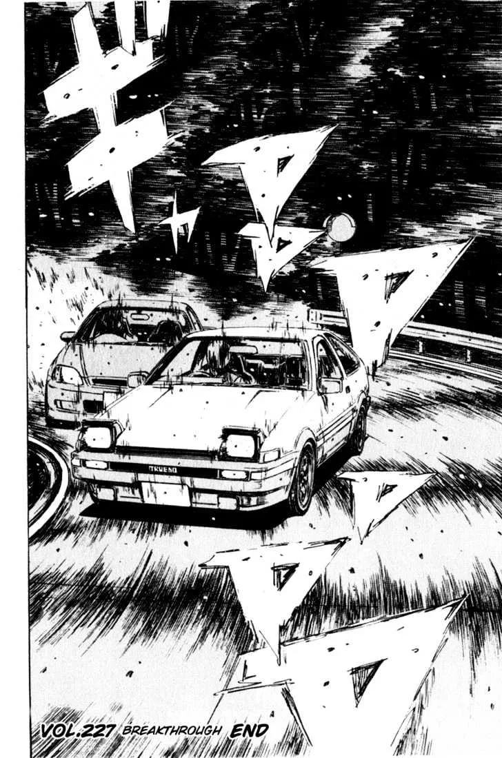 Initial D Chapter 227 page 15 - MangaNelo