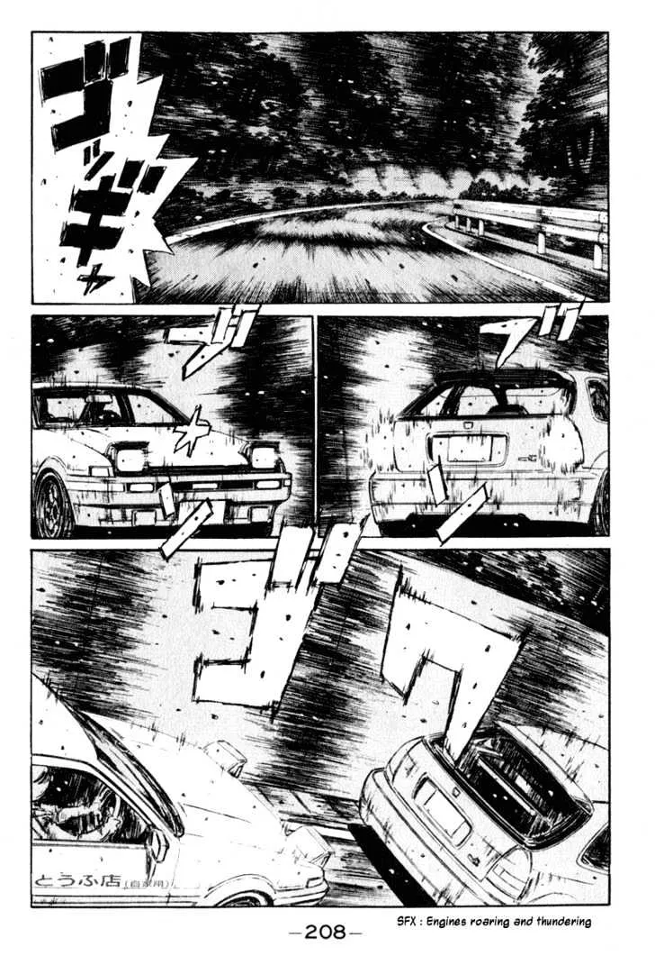 Initial D - Page 2