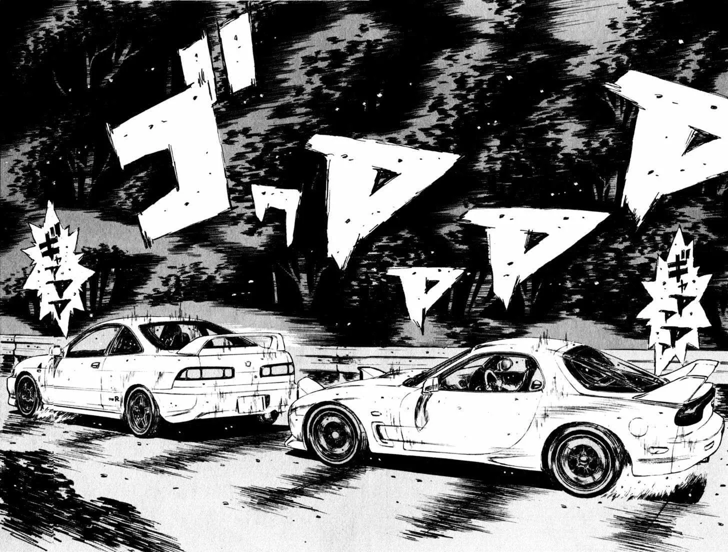 Initial D Chapter 228 page 16 - MangaNelo