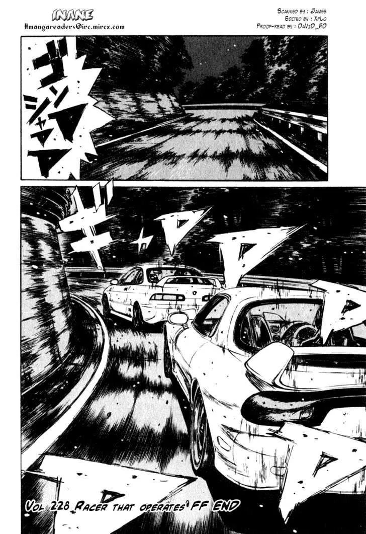 Initial D - Page 16