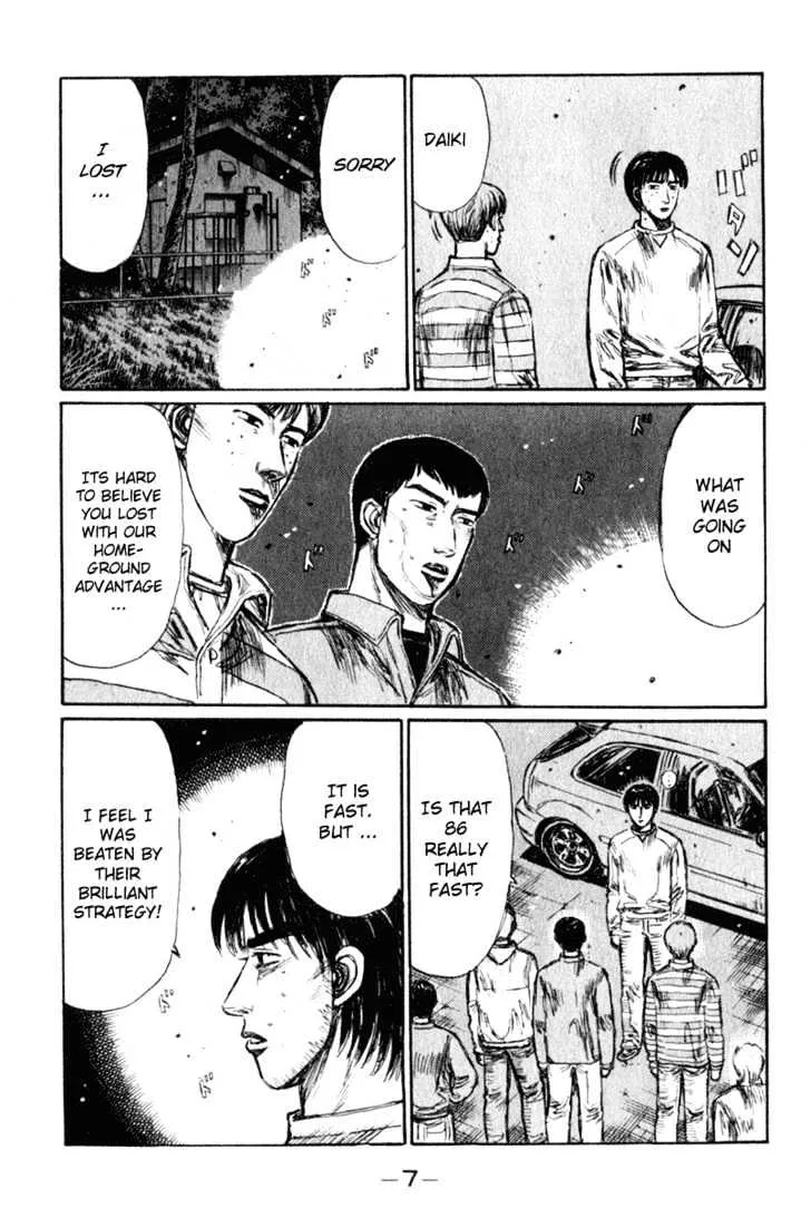 Initial D - Page 6