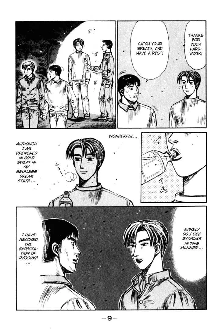 Initial D - Page 8