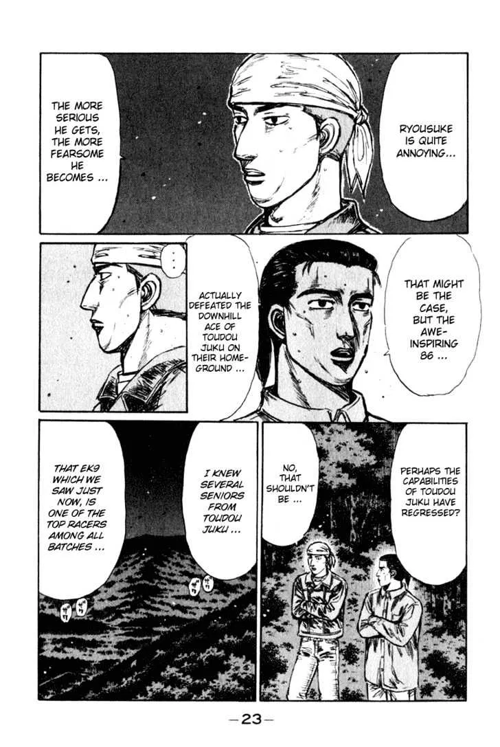 Initial D - Page 3