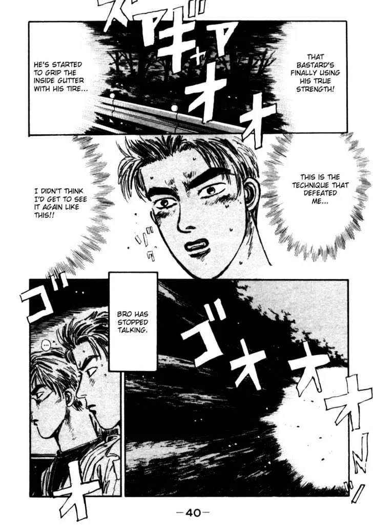 Initial D - Page 16