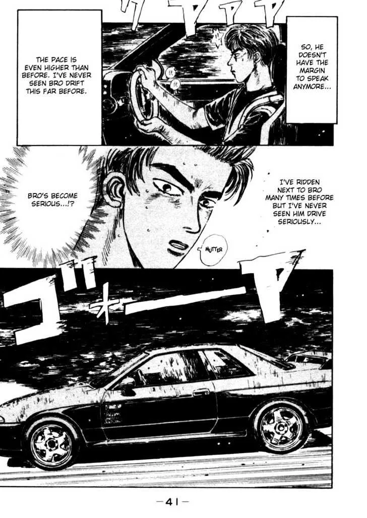 Initial D - Page 17