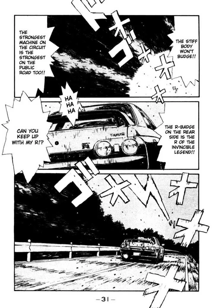 Initial D - Page 7