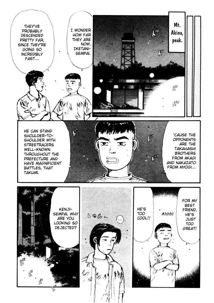 Initial D - Page 8