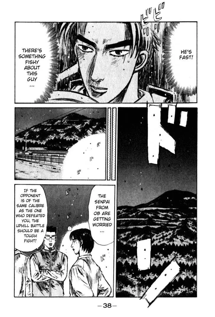 Initial D - Page 4