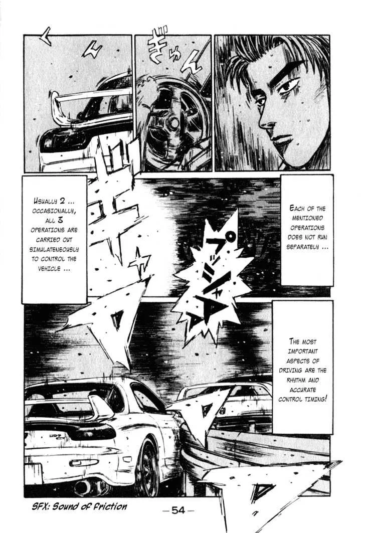 Initial D - Page 4