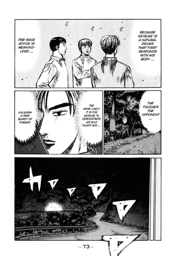 Initial D - Page 7